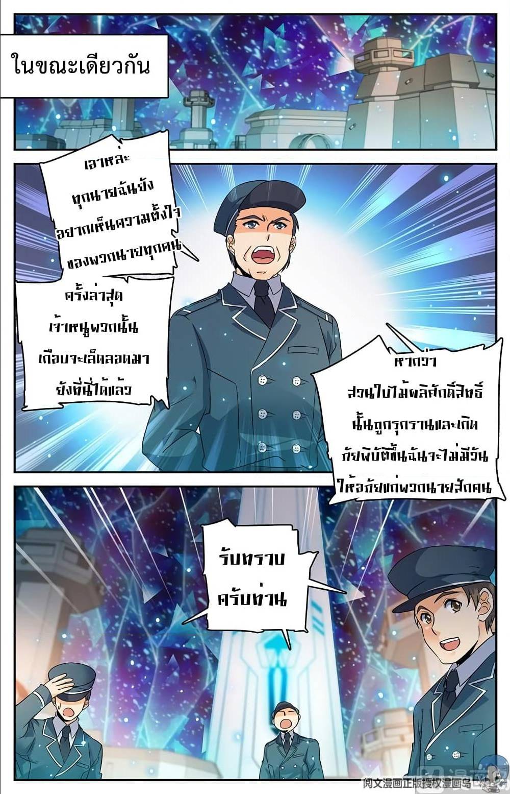 อ่านมังงะ การ์ตูน